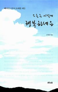 new book
