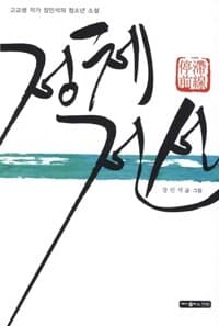 new book