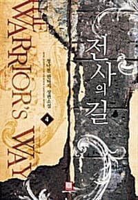 new book