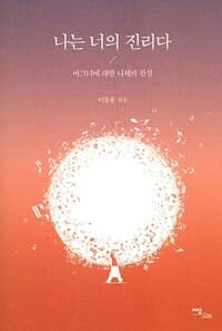 new book