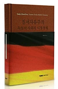 new book