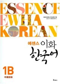 new book