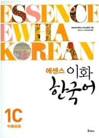 new book