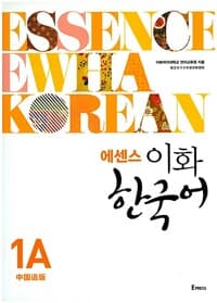 new book