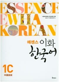 new book