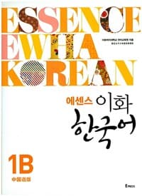 new book