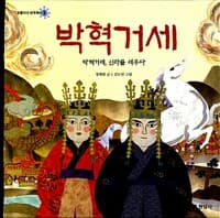 new book