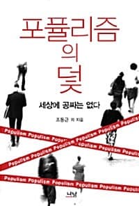 new book