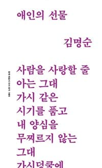 new book