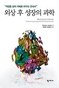new book
