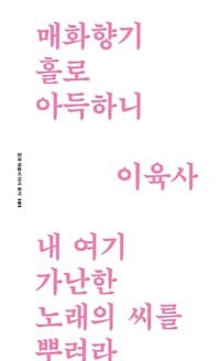 new book