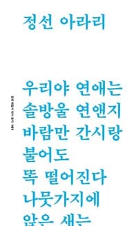 new book