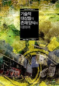 new book