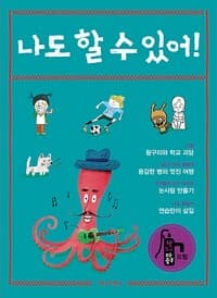 new book