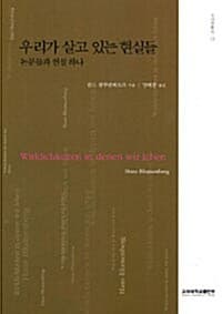 new book