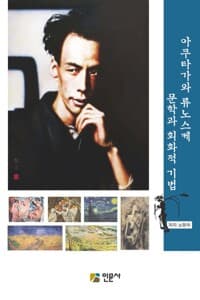 new book