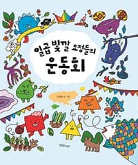 new book
