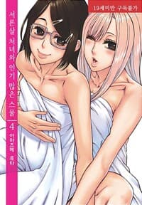 new book