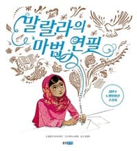 new book