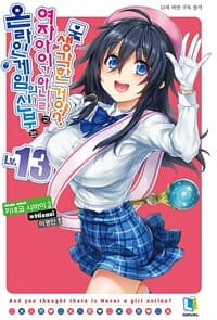 new book