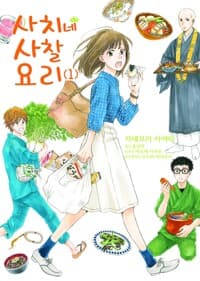 new book
