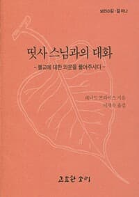 new book