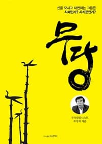 new book