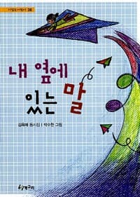 new book