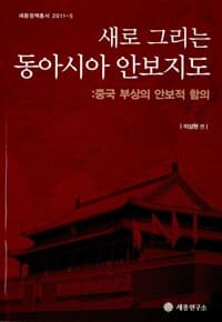 new book