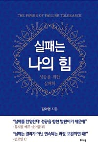 new book