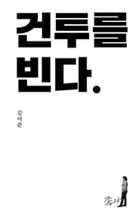 new book