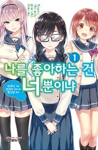 new book