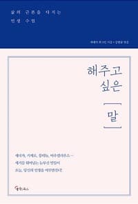 new book
