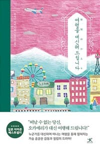 new book