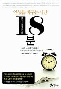new book