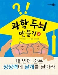 new book