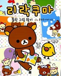 new book