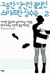 new book