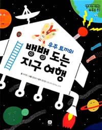 new book