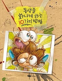 new book