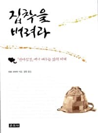 new book