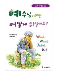 new book