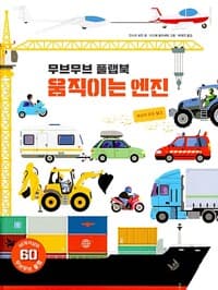 new book