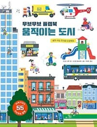new book