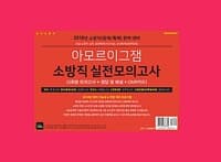 new book