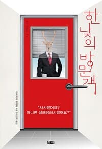 new book