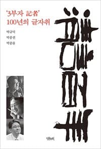 new book