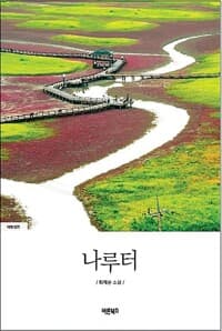 new book