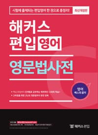 new book