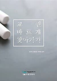 new book